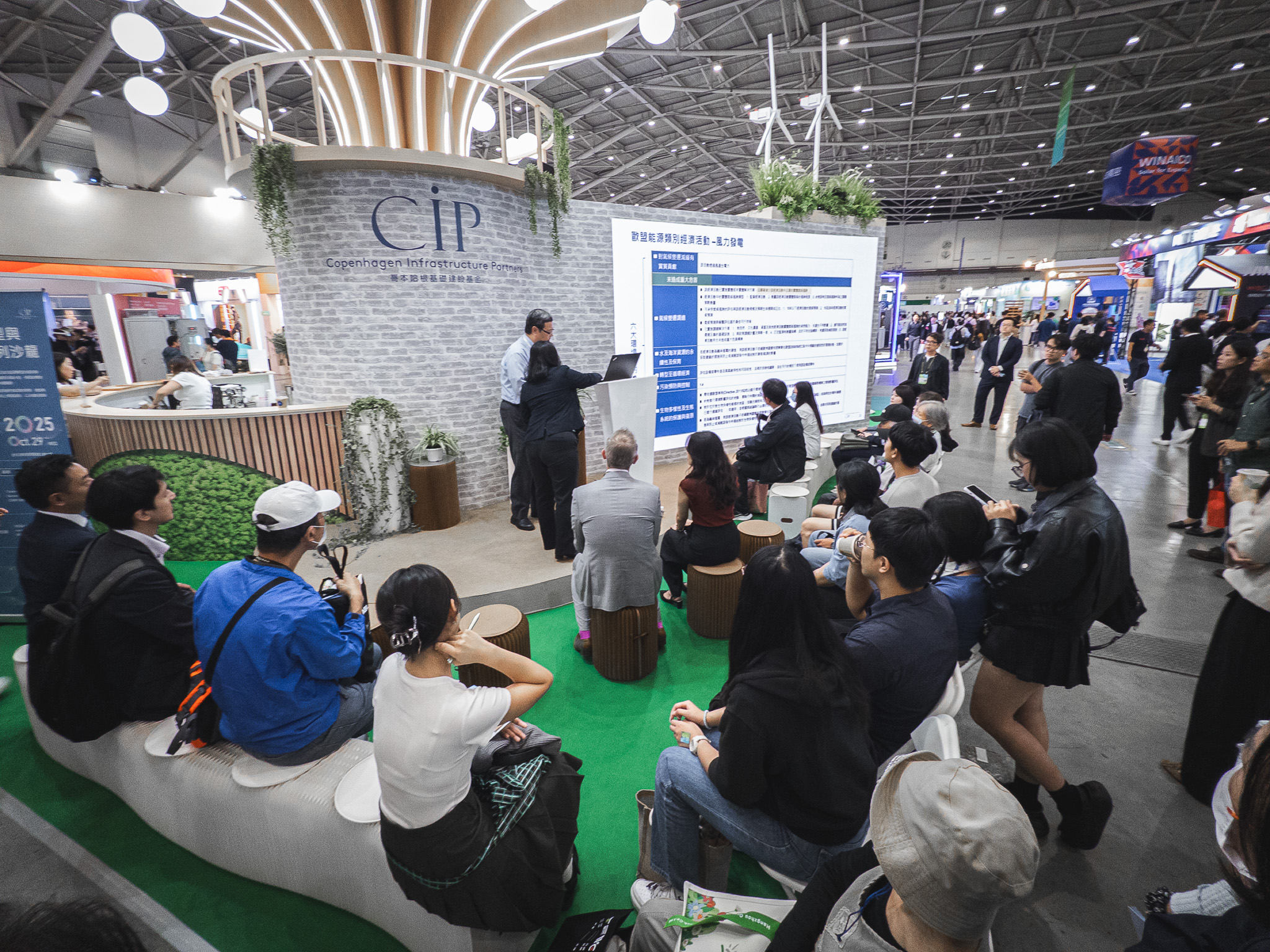 研討會活動紀錄