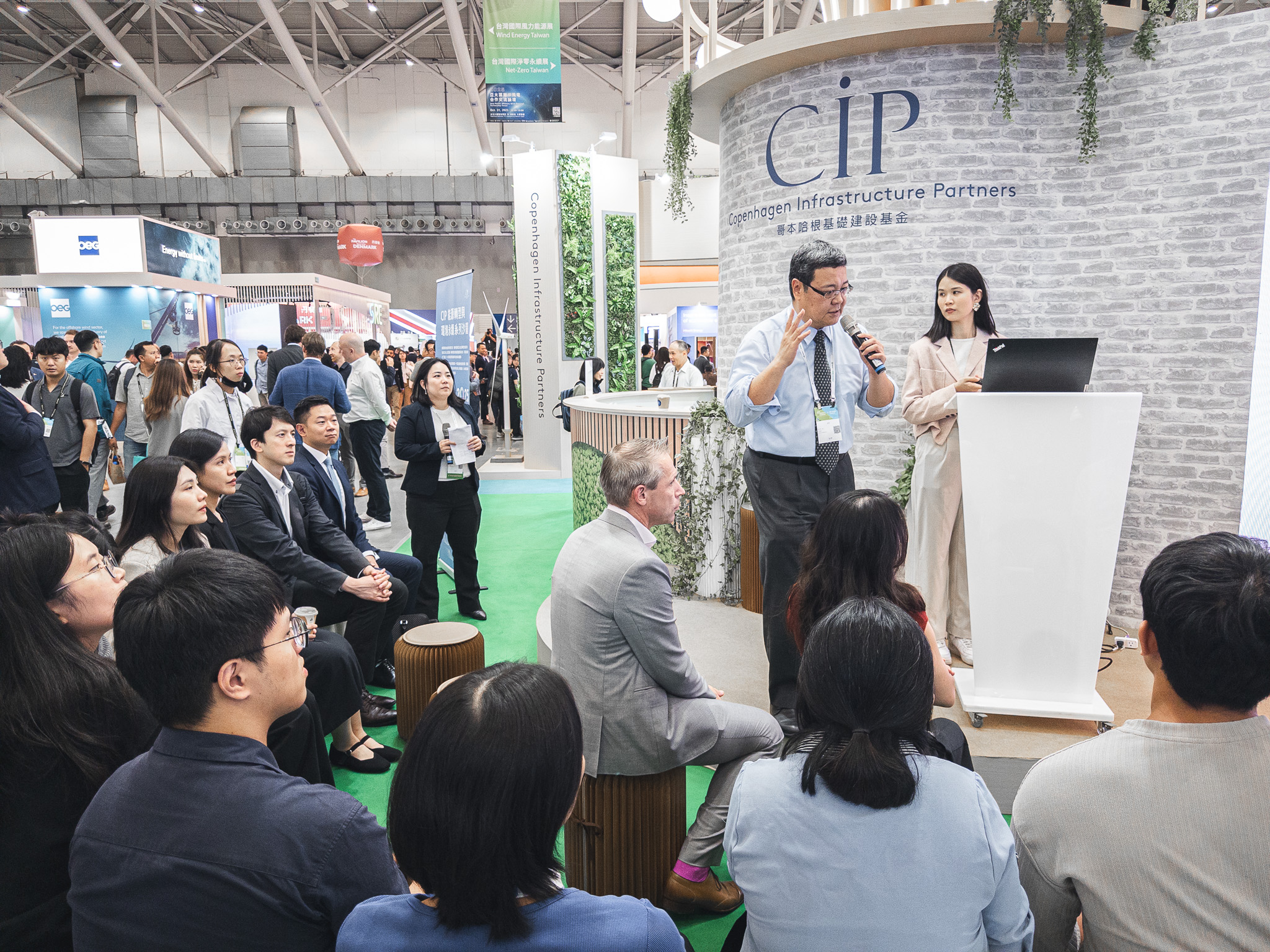 研討會活動紀錄