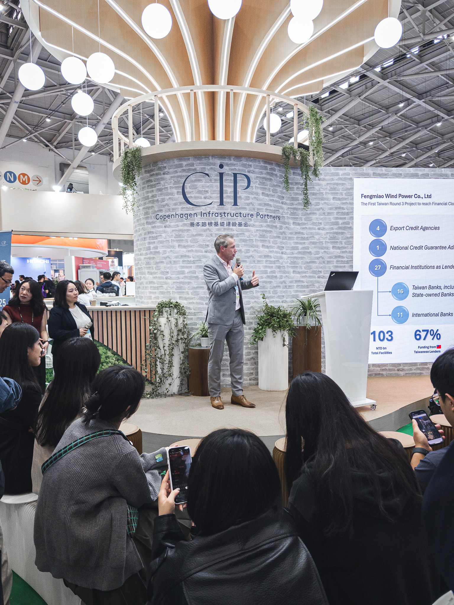 研討會活動紀錄