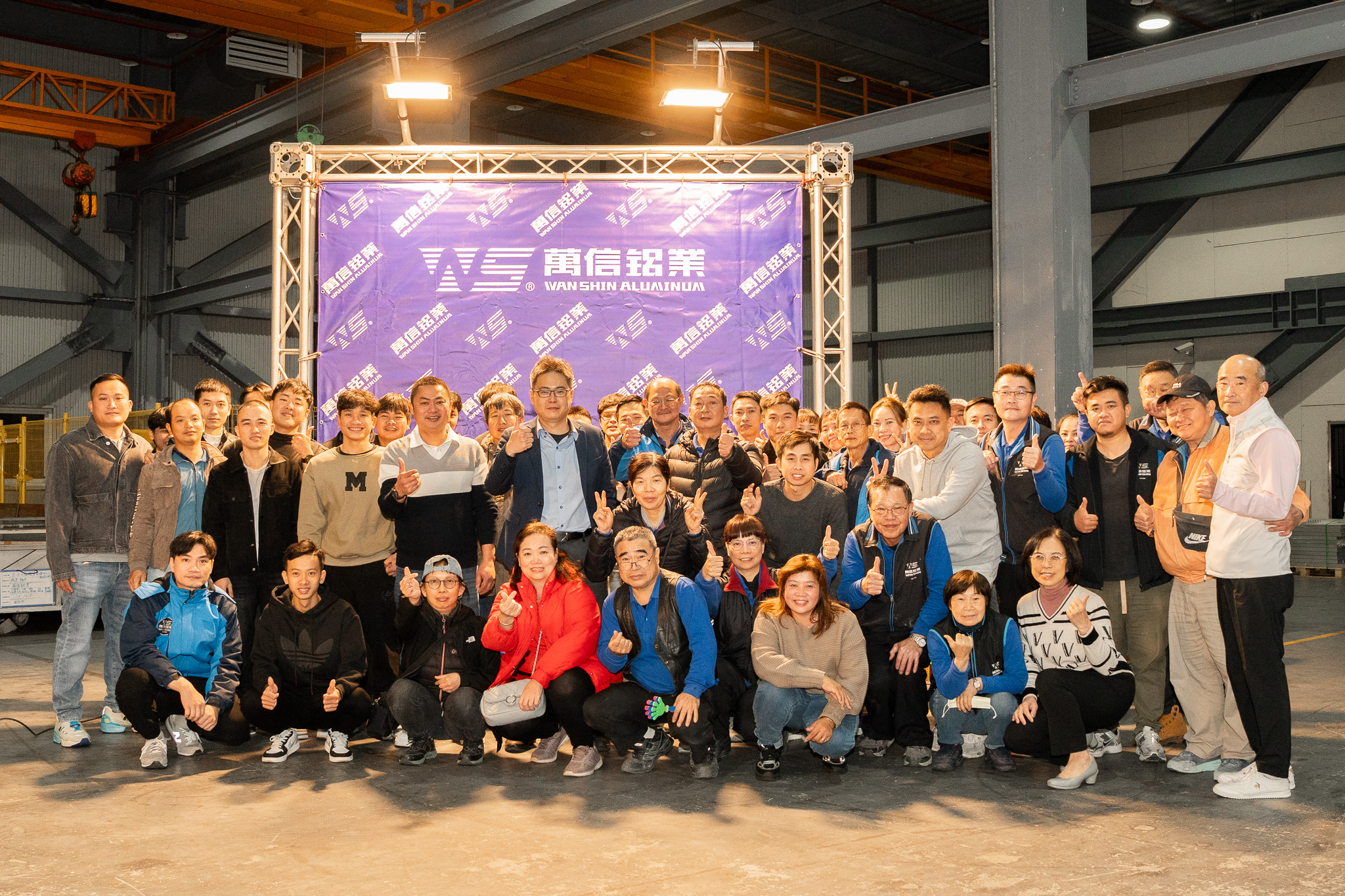 春酒尾牙活動紀錄