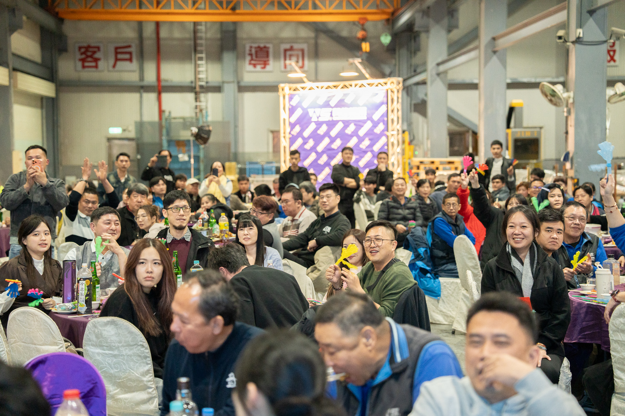 春酒尾牙活動紀錄